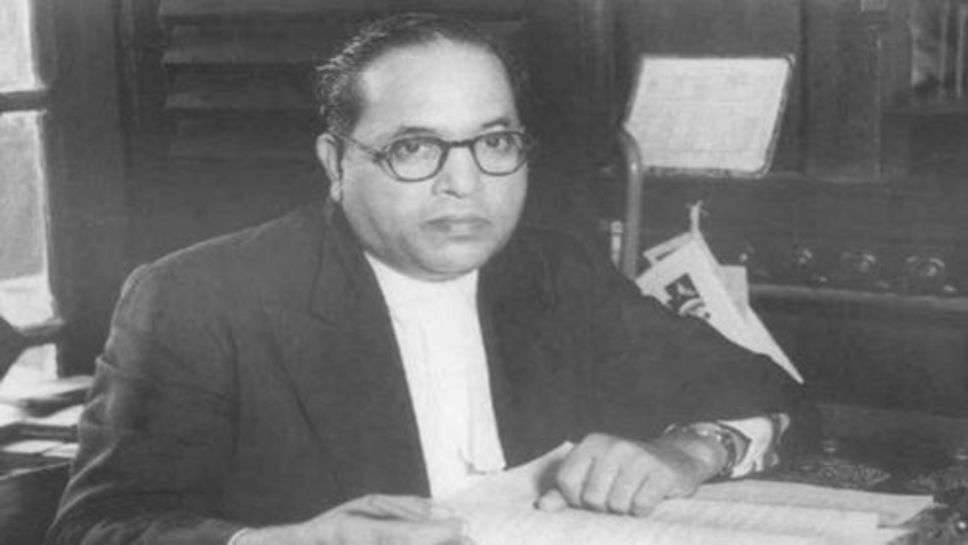 B.R. Ambedkar : समाज के विकास में डॉ. बी.आर. अम्बेडकर का अहम योगदान