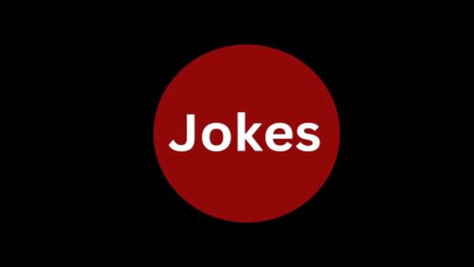 Jokes: हंसते गाते रहना चाहिए