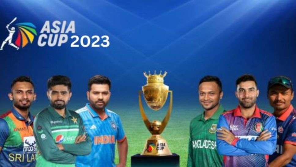 Asia Cup 2023: आज से शुरू होगा एशिया कप 2023 का महाकुंभ, 6 टीमें दौड़ेगी कप की रेस में