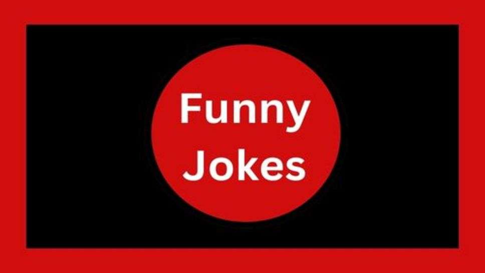 Jokes: हंसते हंसते कट जाए रस्ते