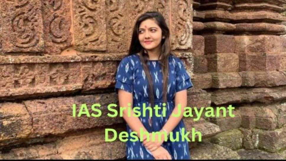 IAS Success Story: इस आईएएस नें अपनी 10वीं 12वीं की मार्कशीट वायरल करते हुए कही ये बात