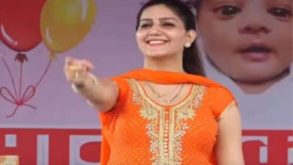 Sapna Chodhary Dance Video : सपना के नए लुक को देखकर लोग हुए उनके दिवाने