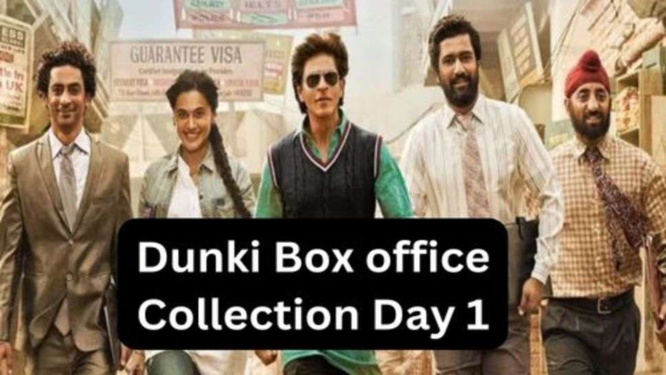 Dunki Box office Collection Day 1: अब शाहरुख खान की डंकी ने पहले दिन काटा बाक्स आफिस पर बवाल