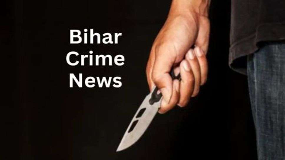 Crime News : धोखे से बॉयफ्रेंड को घर बुलाकर लड़की ने काट दिया प्राइवेट पार्ट, क्या था मामला