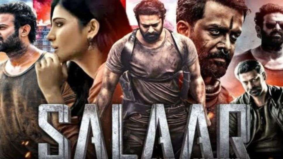 Salaar Box Office Collection Day 10 : 10 वें दिन सालार सीजफायर ने फिर से मचाई धूम, इतनी करी कमाई