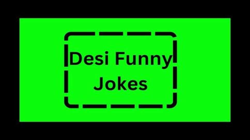 Comedy Jokes: खुलकर हंसना चाहिए