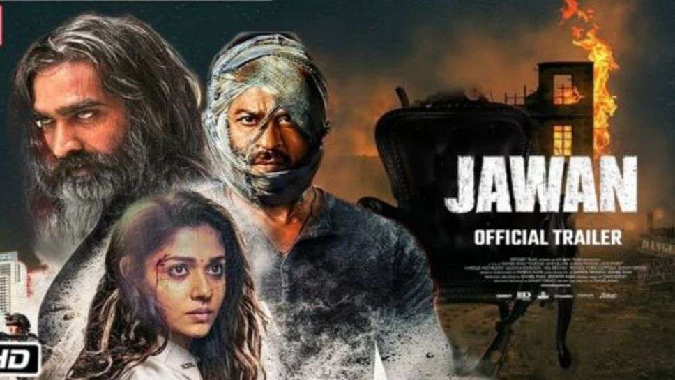 Jawan Release Date: शाहरूख की जवान ने एक महीने पहले ही लगी सारे रिकार्ड तोड़ने, सिनेमा घरों में पहले ही बुकिंग शुरू