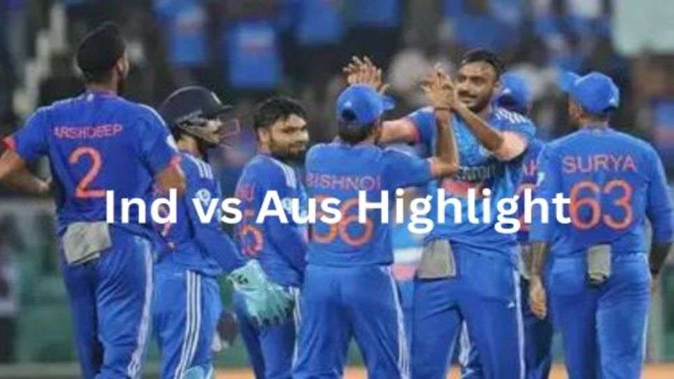 Ind vs Aus Highlight: युवा टीम इंडिया की आंधी में उड़े कंगारू