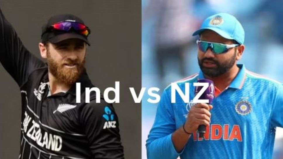 Ind vs NZ: टीम इंडिया में इस दिग्गज आलराउंडर की वापसी से घबराया न्यूजीलैंड