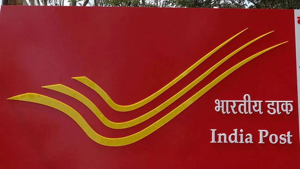 India Post Office स्टाफ में इतने पदों पर भर्ती का नोटिफिकेशन जारी, इन उम्मीदवारों को मिलेगा आवेदन का मौका