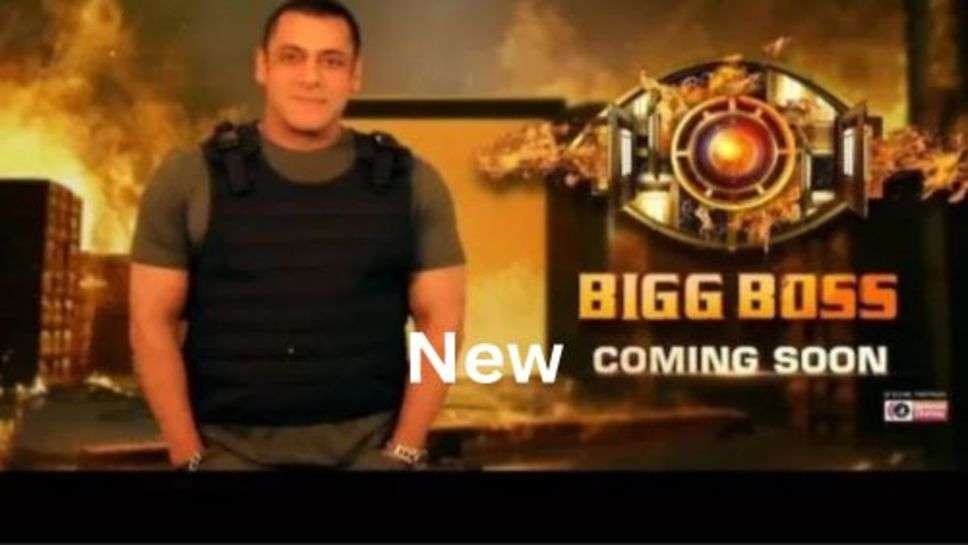 Big Boss 17: बिग बॉस 17 के कई चेहरे आए सामने, नए सीजन की दिखाई झलक