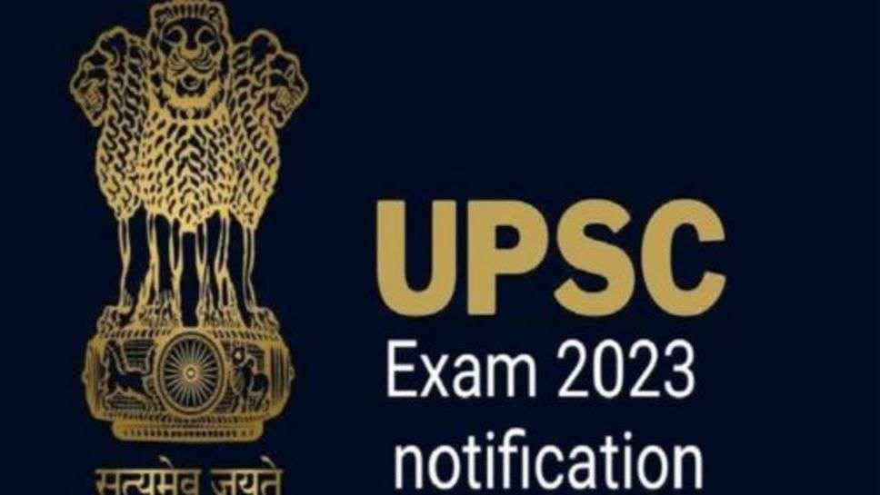 UPSC की एज लिमिट में बड़ा बदलाव, अब इतनी उम्र वाले भी कर सकते हैं आवेदन