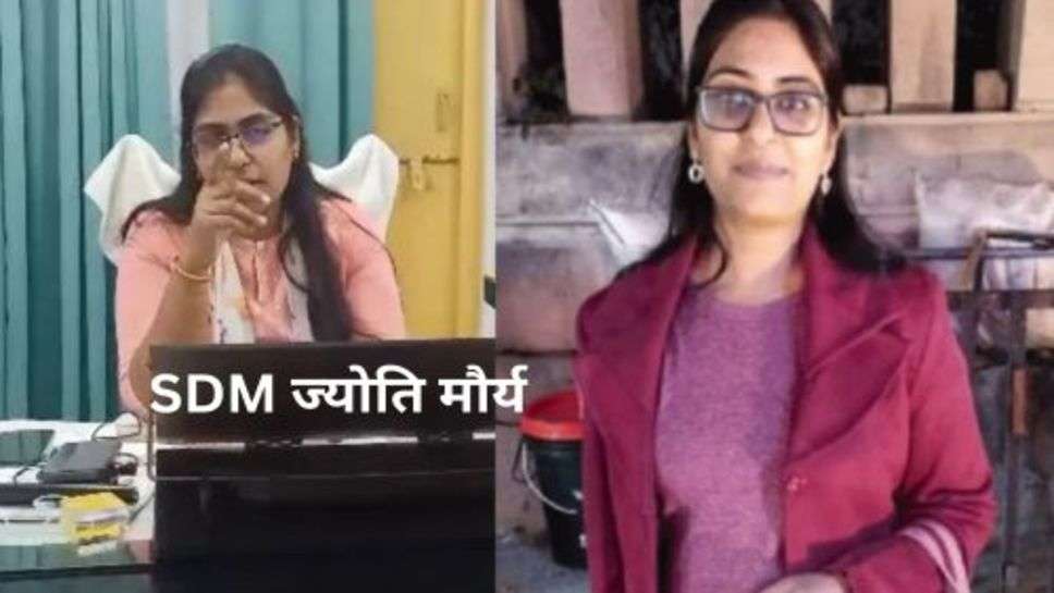 Jyoti Maurya case: क्या खुद ही फंस गई हैं, ज्योति मौर्य यां कोई फंसा रहा है