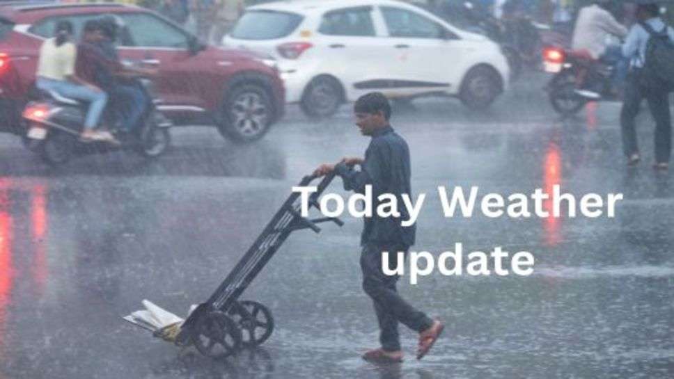 Weather Update: खाड़ी में उठा तुफान, हरियाणा में होगी जमकर बारिश