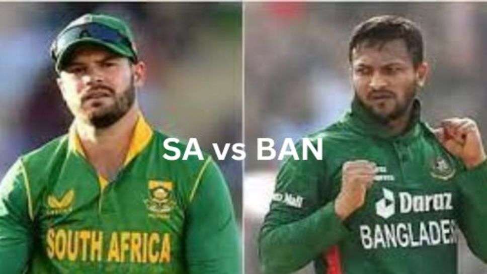 South Africa vs Bangladesh Live: साऊथ अफ्रीका को मजा चखाने आ रहा बांग्लादेश का ये दिग्गज आलराउंडर