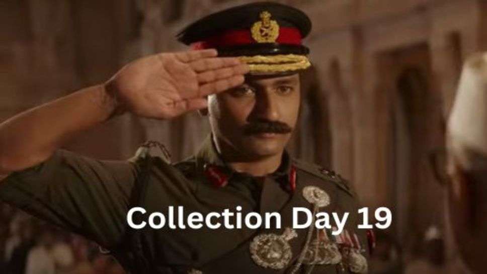 Sam Bahadur Box office Collection Day 19: 19 वें दिन सैम बहादूर ने काटा बाक्स आफिस पर बवाल