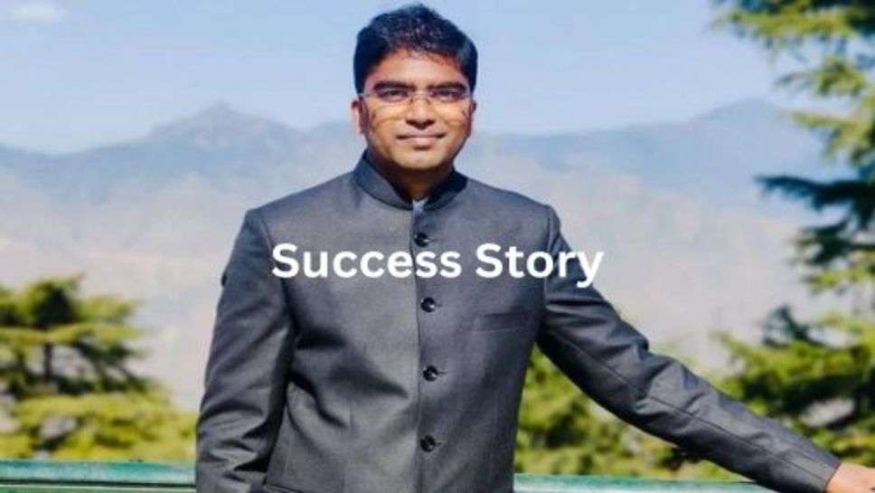 Success Story: खुद के नोट्स तैयर कर क्रैक कर दी पहली बार में ही UPSC और बन गए IAS अफसर