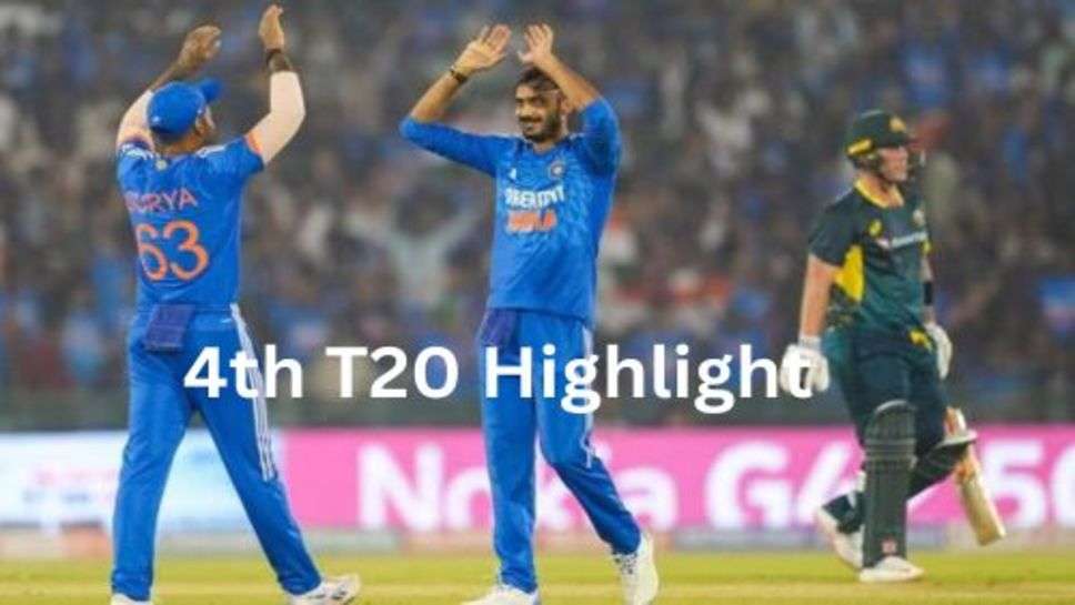 Ind vs Aus 4th T20: फिर दिखा टीम इंडिया की गेंदबाजी का जादू कंगारूओं को दी करारी मात