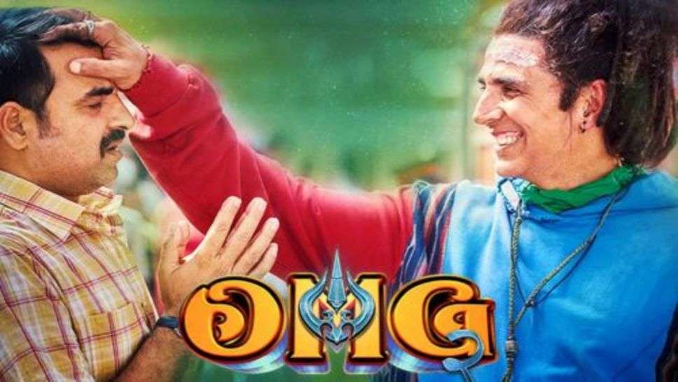 OMG 2 Box office Collection Day 5: OMG 2 ने की पांचवे दिन   जबरदस्त कमाई, गदर 2 के साथ बनाया ये बड़ा रिकार्ड