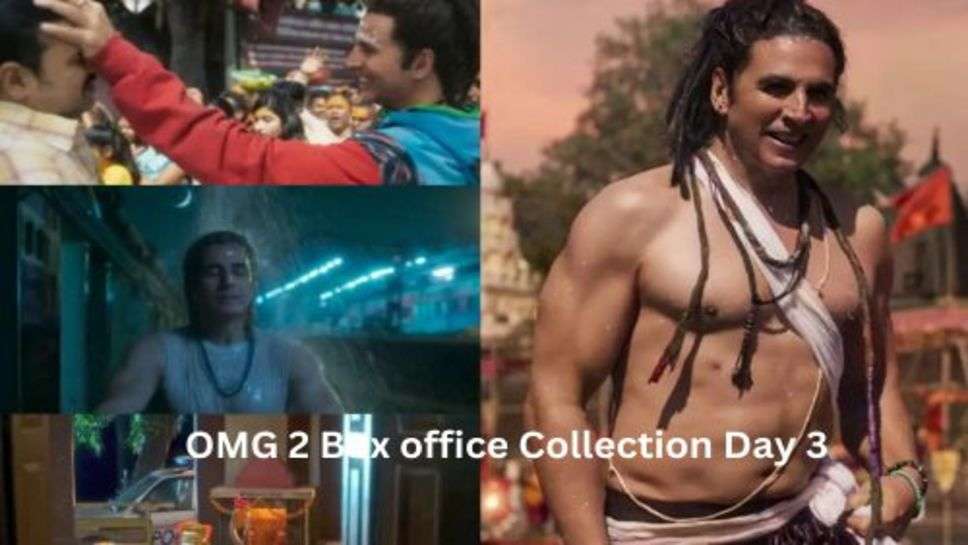 OMG 2 Box office Collection Day 3: अक्षय कुमार और पंकज त्रिपाठी को जोड़ी खुब पसंद आ रही है लोगों को