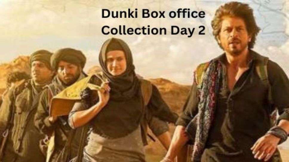 Dunki Box office Collection Day 2:  डंकी का बज रहा डंका दुसरे दिन भी करी बंपर कमाई, नहीं कोई आस-पास