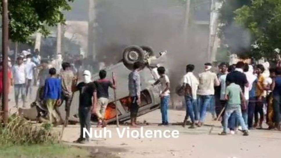 Nuh Violence : नूंह हिंसा में अभी भी तनाव जारी, आखिर इसके पिछे कौन!