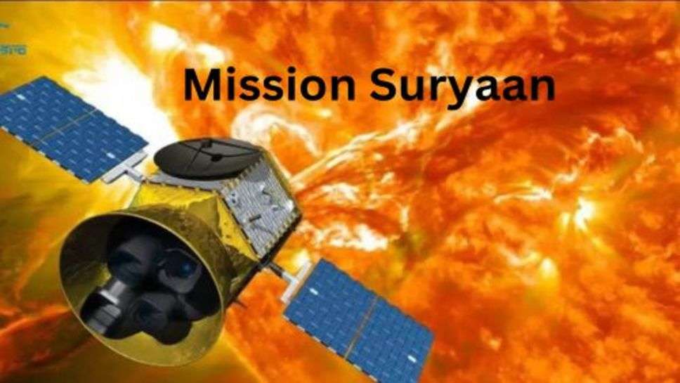 Mission Suryaan: दूनिया को रोशन करने वाले सूर्य के अब तक कितने नजदीक पहुंच पाया है विज्ञान