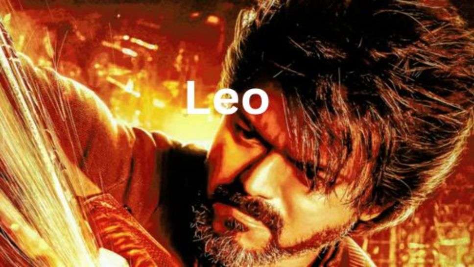 Leo Box office Collection Day 10: लियो की कमाई रूकने का नाम ही नहीं ले रही, फिर पकड़ी रफ्तार