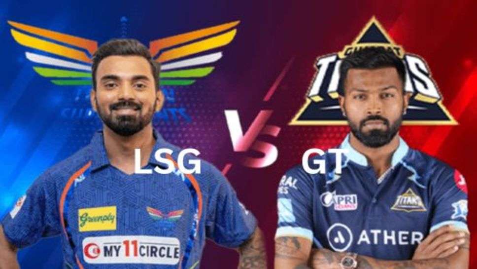 Tata IPL 2023: 20 वें ओवर की अंतिम गेंद पर GT की शानदार जीत