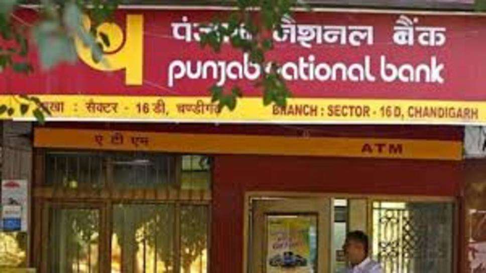 19 June से PNB ग्रामीण स्वरोजगार प्रशिक्षण संस्थान नसीबपुर में बकरी पालन व ब्यूटी पार्लर प्रशिक्षण होंगे शुरू