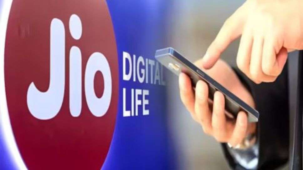 Reliance Jio: जुलाई में जियो ने हरियाणा में सबसे ज्यादा ग्राहक जोड़े, ट्राई रिपोर्ट