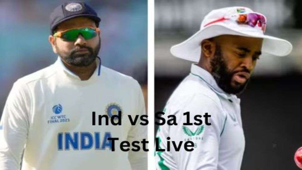 Ind vs Sa 1st Test Live: क्या सेंचुरियन में इतिहास रच पाएगी टीम इंडिया, आज से होने जा रहा आगाज