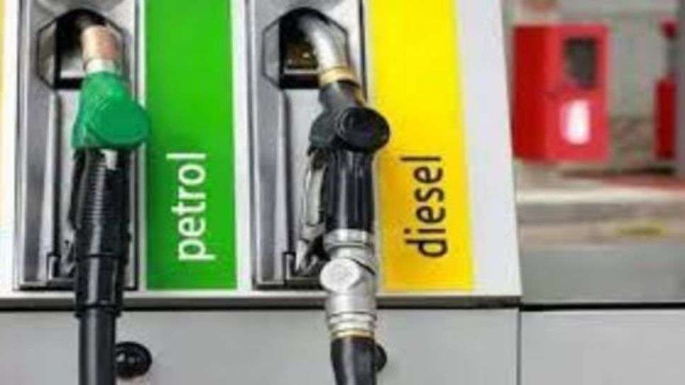 Diesel Petrol : महीने के आखिरी दिन डीजल-पेट्रोल के दामों में बड़ा बदलाव, चेक करें आज के ताजा रेट