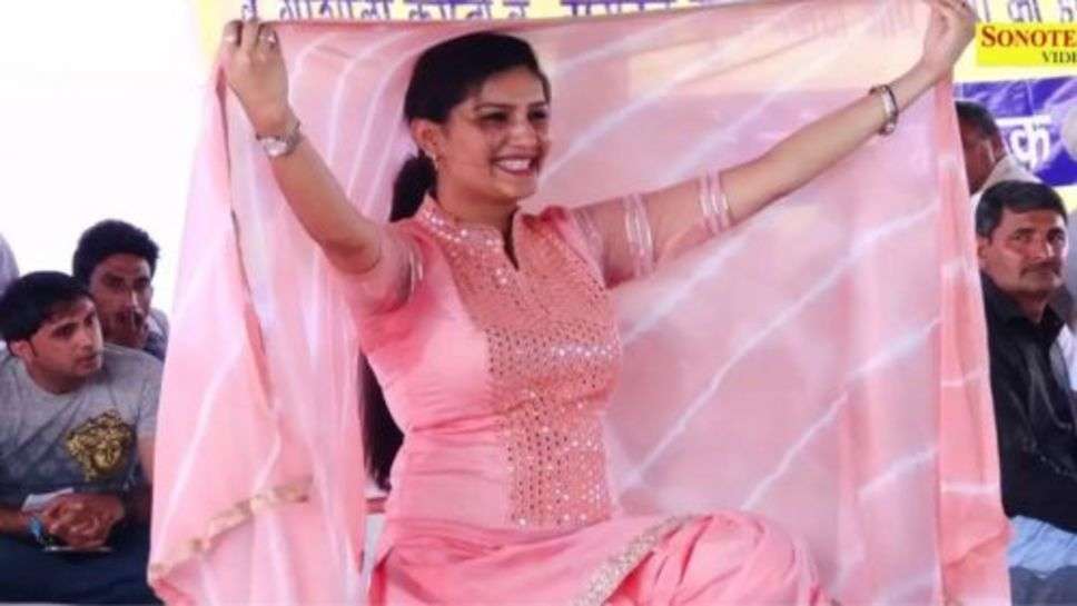 Sapna Chaudhary Dance Video : सपना चौधरी ने टाइट सूट पहनकर किया ऐसा डांस देखते ही रह गये लोग