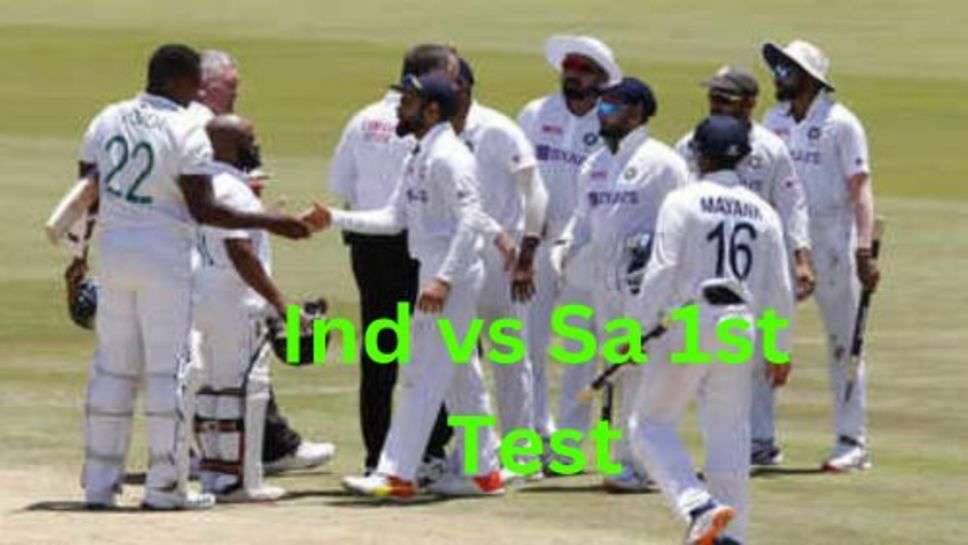 Ind vs Sa 1st Test: पहले टेस्ट में टीम इंडिया खिला सकती ये 11, बारिश से हा सकते हैं 2 दिन खराब