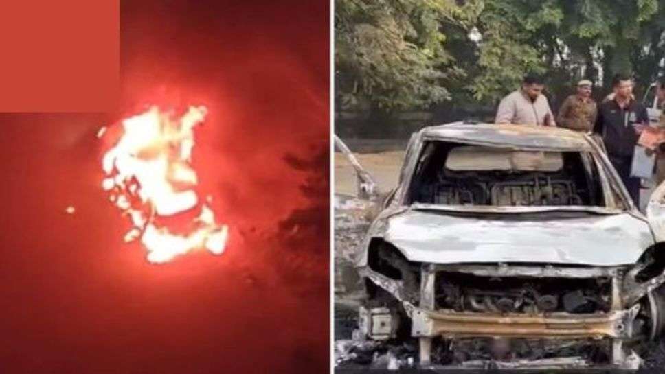 Noida Car Fire : नोएडा में सड़क पर खड़ी कार में अचानक से आग लगने से 2 लोगों की मौत