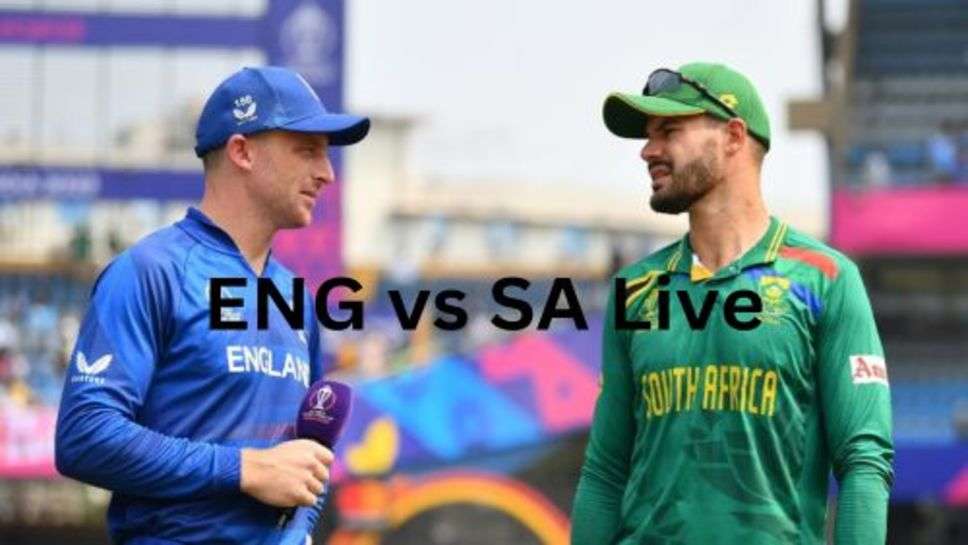 ENG vs SA Live: कलाशन  के तुफान में उड़ गया इंग्लैंड जीत के लिए बड़ा लक्ष्य