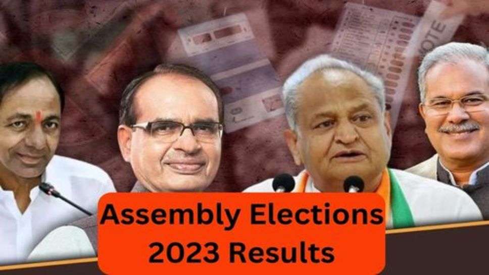 Assembly Elections 2023 Results: एक बार फिर चला मोदी का जादू और 3 राज्यों में गेम प्लटा