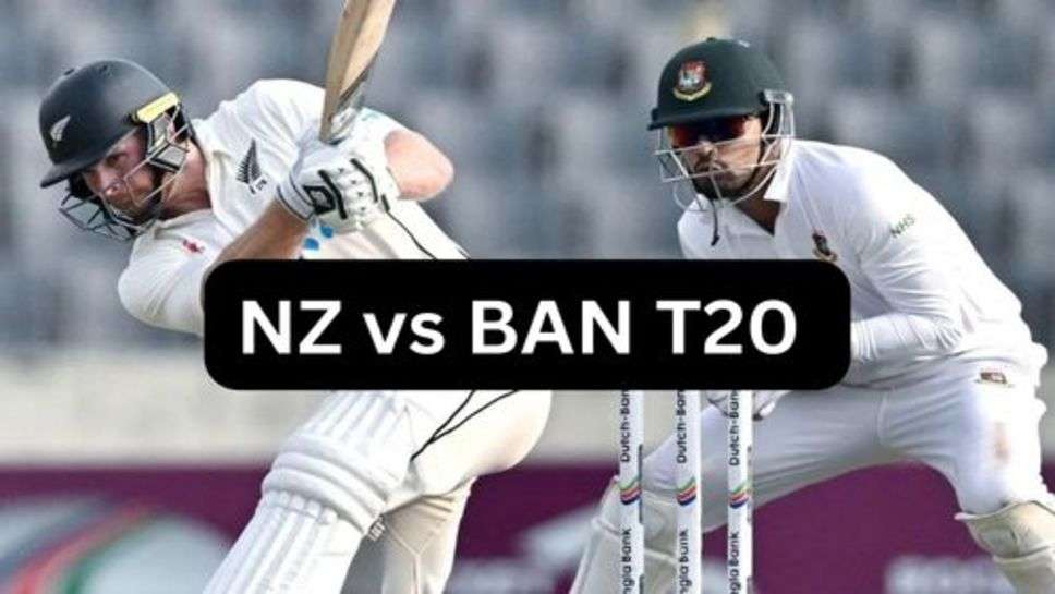 NZ vs BAN T20 : 4 रन पर 4 विकेट होने के बाद भी जीत गया नयूजीलैड, इस बल्लेबाज का आया तुफान