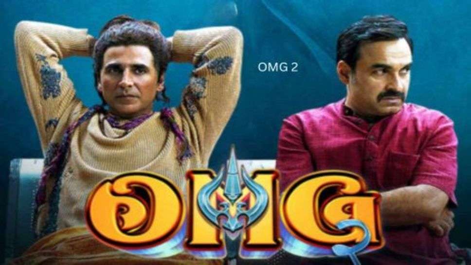 OMG 2 Box Office Collection Day 10: गदर 2 की आंधी को रोक OMG 2 ने की अच्छी कमाई, फिल्म 100 करोड़ के पार!