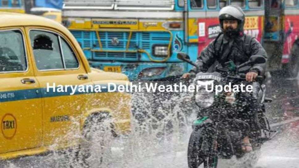 Haryana-Delhi Weather Update: हरियाणा और दिल्ली में कैसा रहेगा आज मौसम का हाल