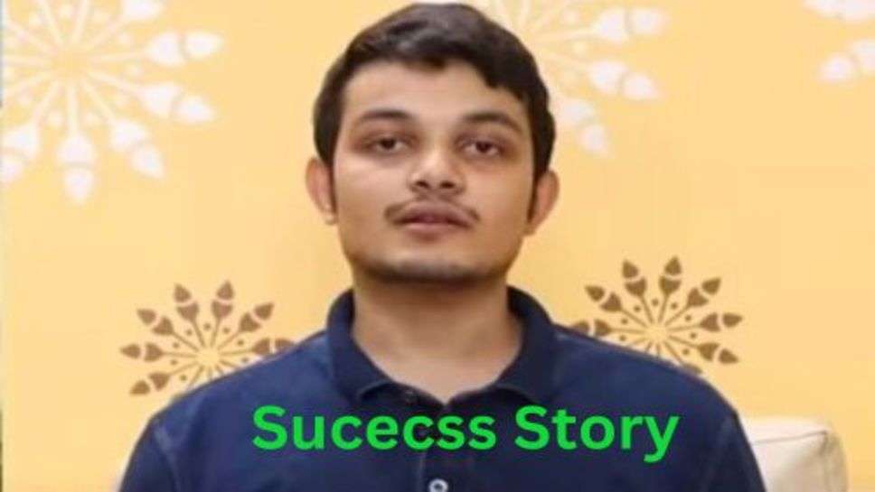 IAS Success Story: एक दो नहीं बल्कि तीसरी बार में पुरा किया अपना IAS बनने का सपना