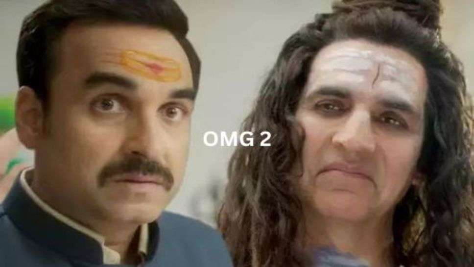 OMG 2 Box Office Collection Day 12: OMG 2 ने 11 वें और 12 वें दिन भी की अच्छी कमाई