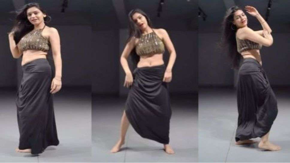 Girl New Dance Video :लड़की ने बॉलीवुड गाने पर जोरदार डांस, देख लोग हुए हैरान