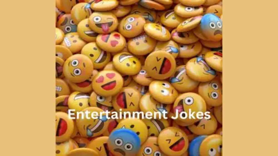 Entertainment Jokes: व्यक्ति को हर एक मुश्किल में हंसते मुस्कुराते रहना चाहिए