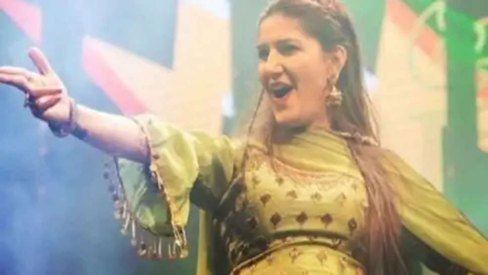 Sapna Chaudhary New Video :  सपना चौधरी की कातिलाना अदाएं देख गोवा वासी हुए घायल