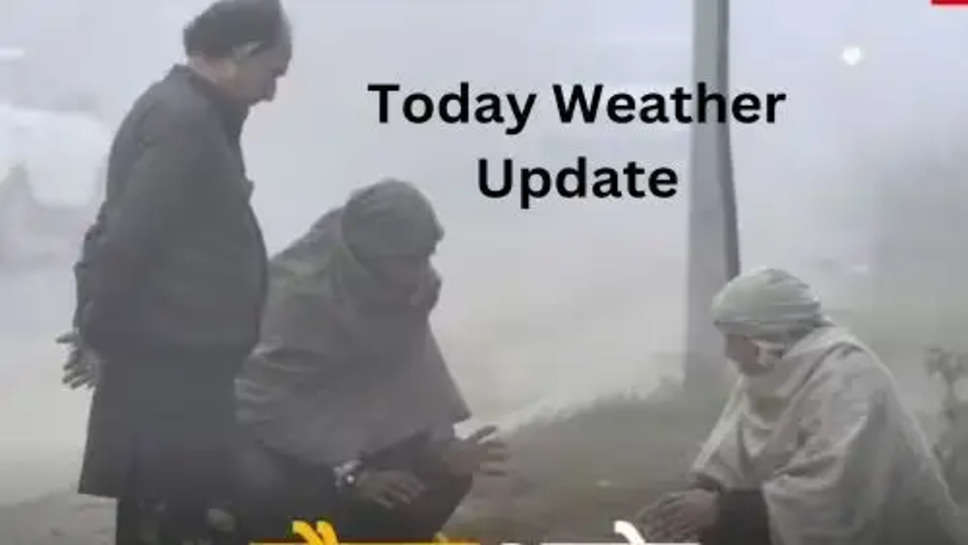 Today Weather Update: 8 से 10 जनवरी तक हरियाणा के कई जिलों में बारिश की संभावना, ओलावृष्टि भी आ सकती है नजर