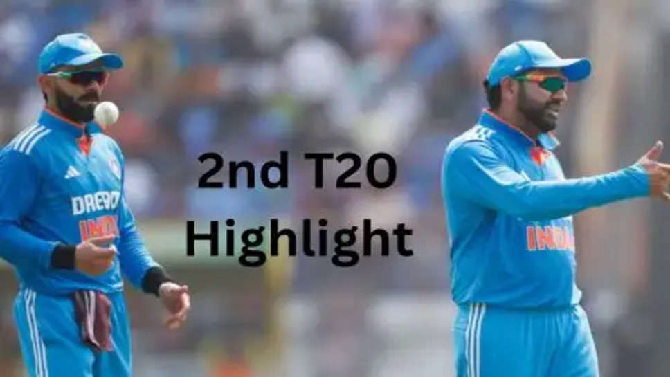 Ind vs AFG 2nd T20 Highlight: 2 मैच जीत भारत का सीरीज पर कब्जा फिर नहीं चला रोहित शर्मा का बल्ला