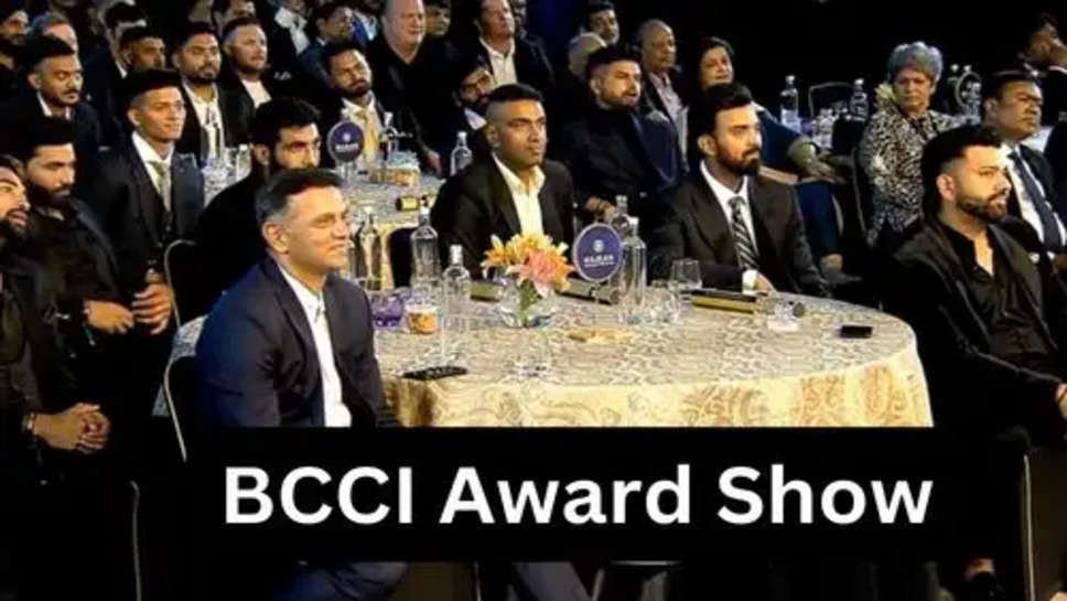 BCCI Award:बीसीसीआई अवॉर्ड शो में जाने टीम इंडिया के किस खिलाड़ी को मिला कौन सा अवार्ड