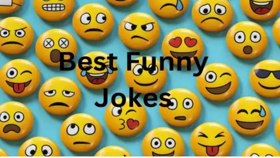 Best Funny Jokes: फनी जोक्स जो आपको हंस-हंसकर पेट पकड़ने पर मजबूर कर देंगे